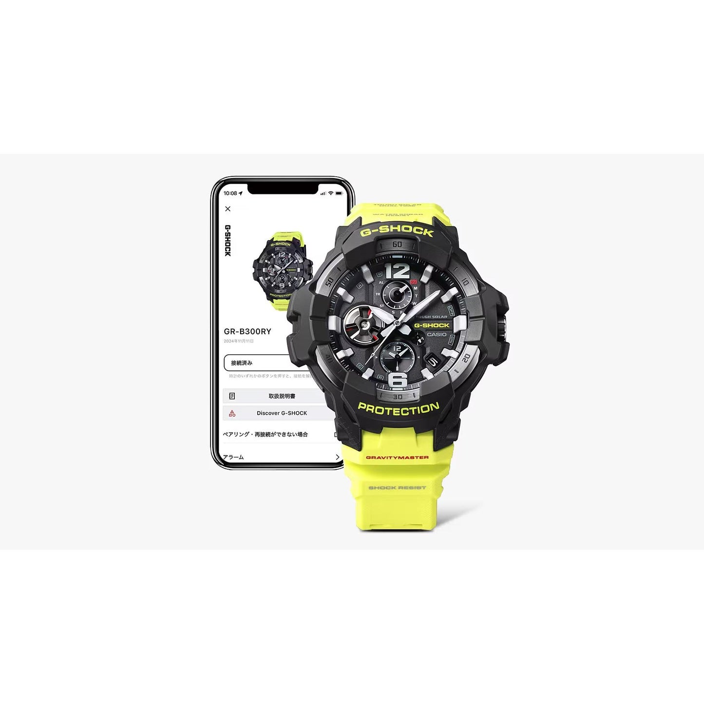 G-Shock - AD Gravitymaster Bluetooth Yellow